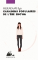 Couverture Chansons populaires de l'ère Showa Editions Philippe Picquier (Poche) 2013