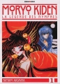 Couverture Moryo Kiden : La légende des nymphes, tome 1 Editions Panini (Manga - Shôjo) 2002