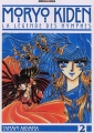 Couverture Moryo Kiden : La légende des nymphes, tome 2 Editions Panini (Manga - Shôjo) 2002