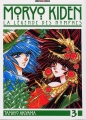 Couverture Moryo Kiden : La légende des nymphes, tome 3 Editions Panini (Manga - Shôjo) 2002