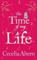 Couverture La Vie et moi Editions HarperCollins 2011