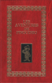 Couverture Les aventures de Pinocchio / Pinocchio Editions Crémille 1973