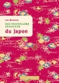 Couverture Dictionnaire insolite du Japon Editions Cosmopole 2012