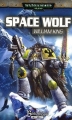 Couverture Space Wolf Editions Bibliothèque interdite (Warhammer 40,000) 2005