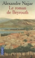 Couverture Le roman de Beyrouth Editions Pocket 2006