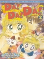 Couverture Da ! da ! da !, tome 2 Editions Soleil (Vegetal Manga) 2003