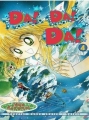 Couverture Da ! da ! da !, tome 4 Editions Soleil (Vegetal Manga) 2003