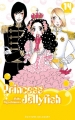Couverture Princess Jellyfish, tome 14 Editions Delcourt (Shojo) 2015
