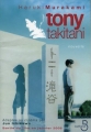Couverture Tony Takitani Editions Belfond 2006