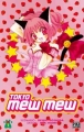 Couverture Tokyo Mew Mew, tome 1 Editions Pika 2005