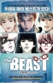 Couverture The Beast, tome 1 : Beginning of Destiny Editions Planis 2012