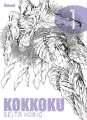 Couverture Kokkoku, tome 1 Editions Glénat (Seinen) 2015