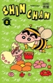 Couverture Shin Chan, saison 2, tome 2 Editions Casterman 2008