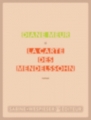 Couverture La Carte des Mendelssohn Editions Sabine Wespieser 2015