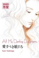 Couverture All My Darling Daughters Editions Casterman (Sakka) 2006