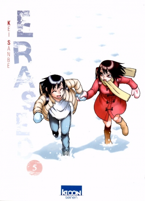 Couverture Erased, tome 5