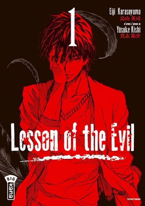 Couverture Lesson of the evil, tome 1