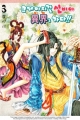 Couverture Crazy Girl Shin Bia, tome 03 Editions Samyang 2009