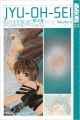 Couverture Jyu-Oh-Sei, book 3 Editions Tokyopop 2009