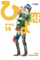 Couverture Hiyokoi, tome 14 Editions Panini (Manga - Shôjo) 2015