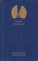 Couverture Thérèse Raquin Editions Grands Ecrivains (Académie Goncourt) 1984