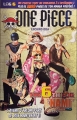 Couverture One Piece, Log, tome 06 Editions Hachette 2015