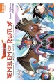 Couverture Dragon Quest - Emblem of Roto, tome 17 Editions Ki-oon (Shônen) 2015