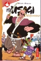 Couverture Usagi Yojimbo, tome 19 Editions Paquet 2009
