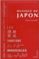 Couverture Musique du Japon Editions Buchet / Chastel 1996