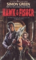 Couverture Hawk & Fisher, tome 1 Editions Ace Books 1990