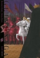 Couverture Guin Saga, tome 6 Editions Kazé (Seinen) 2011