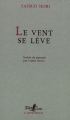 Couverture Le vent se lève Editions Gallimard  (L'arpenteur) 1993