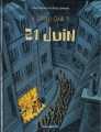 Couverture Le Stéréo Club, tome 3 : 21 Juin Editions Dargaud (Poisson pilote) 2006