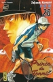Couverture Prince du tennis, tome 26 Editions Kana (Shônen) 2009