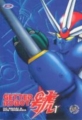 Couverture Getter Robot go, tome 1 Editions Dynamic Vision 1999