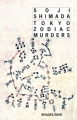 Couverture Tokyo Zodiac Murders Editions Rivages (Noir) 2013