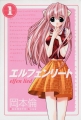 Couverture Elfen Lied, book 01 Editions Shueisha (Young Jump Comics) 2002