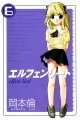 Couverture Elfen Lied, book 06 Editions Shueisha (Young Jump Comics) 2003