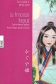 Couverture La Princesse Kaguya Editions Cénacle de France 2011