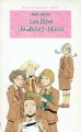 Couverture Malory school, tome 1 : Les filles de Malory school / La rentrée Editions Hachette (Bibliothèque Rose) 1993