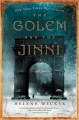 Couverture Le Golem et le Djinn, tome 1 : La femme d'argile et l'homme de feu / Le Golem et le Djinn Editions Harper 2013