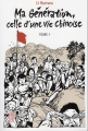 Couverture Ma génération, celle d'une vie chinoise, tome 1 Editions Kana (Made In) 2016