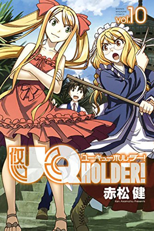 Couverture UQ Holder !, tome 10