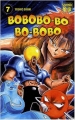 Couverture Bobobo-bo Bo-bobo, tome 07 : Allez, le trio de crétins !!! Editions Casterman 2008