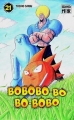 Couverture Bobobo-bo Bo-bobo, tome 21 : La légende des déchaînés... éternelle Editions Casterman 2011