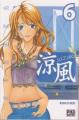 Couverture Suzuka, tome 06 Editions Pika (Shônen) 2008