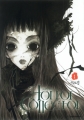 Couverture Horror Collector, tome 1 Editions Samji 2010