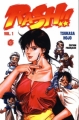 Couverture Rash !!, tome 1 Editions Tonkam 1999
