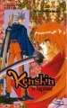 Couverture Kenshin le Vagabond, tome 20 : Réminiscences Editions Glénat 2001