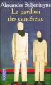 Couverture Le pavillon des cancéreux Editions Pocket 2005